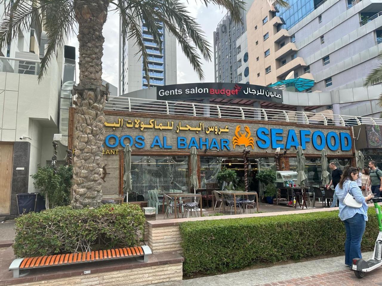 Success Luxury Apartment - 5 Min Away Marina Corniche - Free Housekeeping Provided Everyday-24-7 Staff Available For Services Dubai Exterior photo